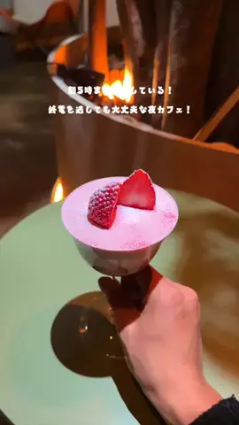 Maru【全国旅する愛知県民】のTikTok投稿