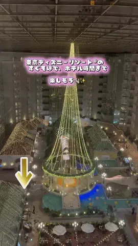 ラベちゃん🪻温泉旅♨️のTikTok投稿