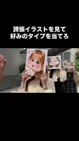 フリダム日記のTikTok投稿