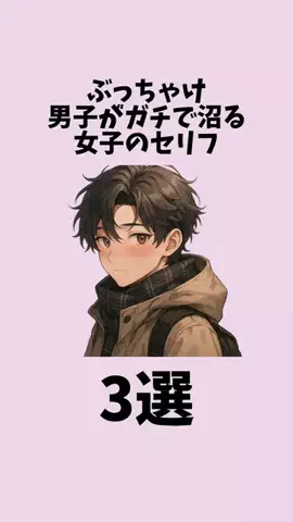 なごみ | 開運占い師🔮のTikTok投稿