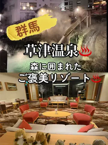 ラベちゃん🪻温泉旅♨️のTikTok投稿