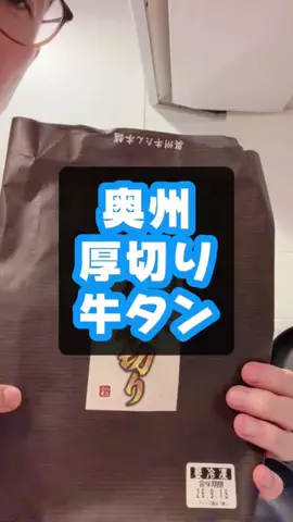 タンケ【MBTIの人】のTikTok投稿