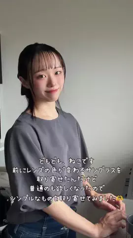 ねこみゆきのTikTok投稿