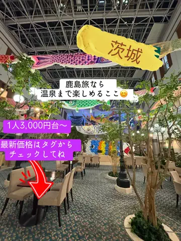 ラベちゃん🪻温泉旅♨️のTikTok投稿