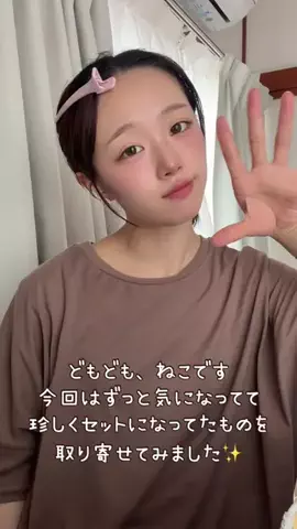 ねこみゆきのTikTok投稿