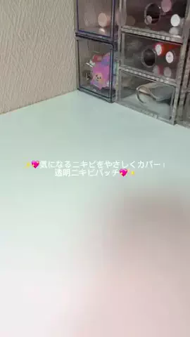 𝙚𝙢𝙪 ⸝꙳.⋆のTikTok投稿