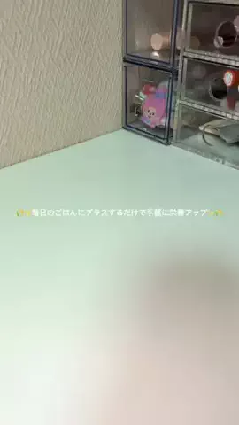 𝙚𝙢𝙪 ⸝꙳.⋆のTikTok投稿