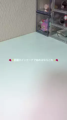 𝙚𝙢𝙪 ⸝꙳.⋆のTikTok投稿