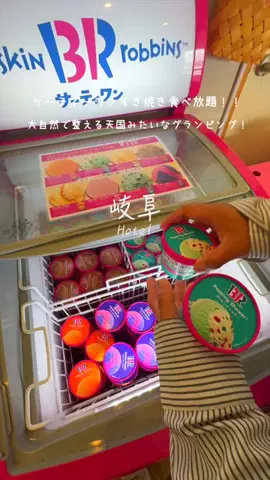 Maru【全国旅する愛知県民】のTikTok投稿