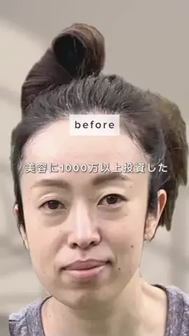 しい｜行列ができる美肌づくりの達人のTikTok投稿