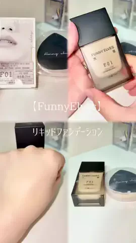 𝙚𝙢𝙪 ⸝꙳.⋆のTikTok投稿