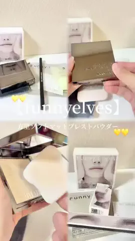 𝙚𝙢𝙪 ⸝꙳.⋆のTikTok投稿