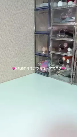 𝙚𝙢𝙪 ⸝꙳.⋆のTikTok投稿