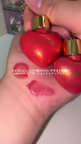 𝙚𝙢𝙪 ⸝꙳.⋆のTikTok投稿