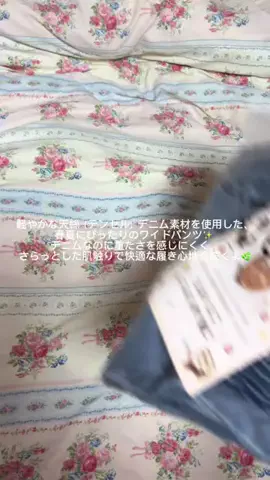 𝙚𝙢𝙪 ⸝꙳.⋆のTikTok投稿