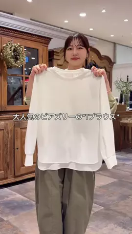 サイトウのTikTok投稿