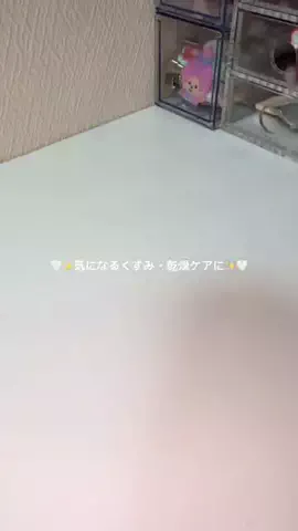 𝙚𝙢𝙪 ⸝꙳.⋆のTikTok投稿