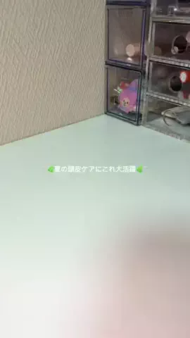 𝙚𝙢𝙪 ⸝꙳.⋆のTikTok投稿