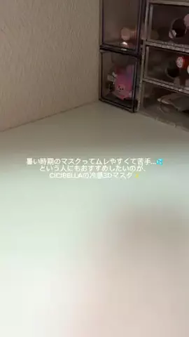 𝙚𝙢𝙪 ⸝꙳.⋆のTikTok投稿
