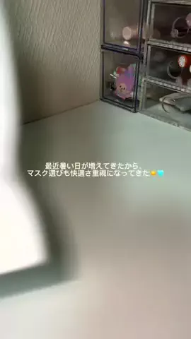 𝙚𝙢𝙪 ⸝꙳.⋆のTikTok投稿