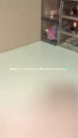 𝙚𝙢𝙪 ⸝꙳.⋆のTikTok投稿