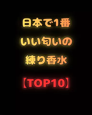 聖人君子のTikTok投稿