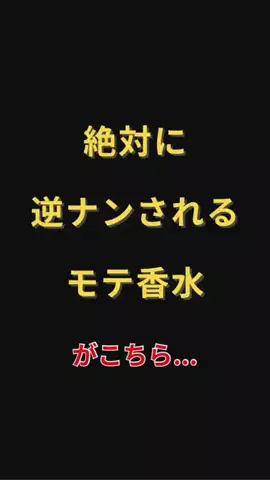 聖人君子のTikTok投稿