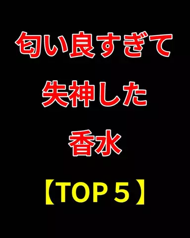 聖人君子のTikTok投稿