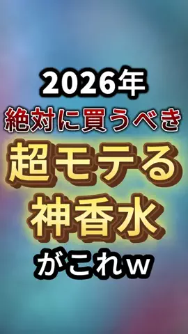 聖人君子のTikTok投稿