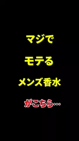 聖人君子のTikTok投稿