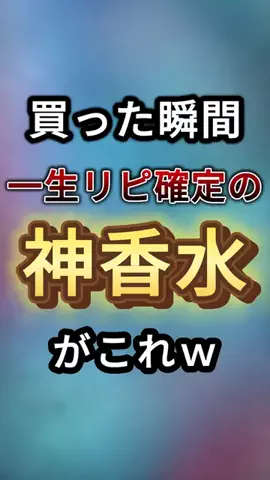 聖人君子のTikTok投稿