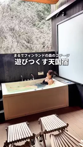 saitama_guide_mihoのTikTok投稿