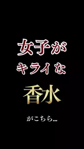聖人君子のTikTok投稿