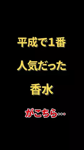 聖人君子のTikTok投稿