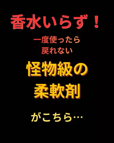 聖人君子のTikTok投稿