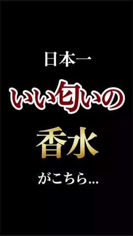 聖人君子のTikTok投稿