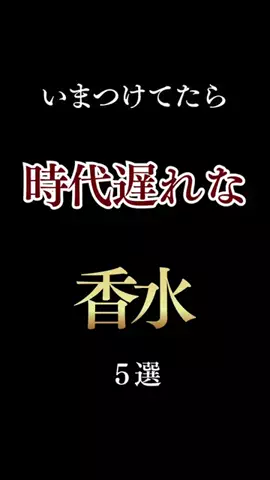 聖人君子のTikTok投稿