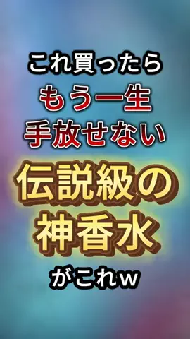 聖人君子のTikTok投稿