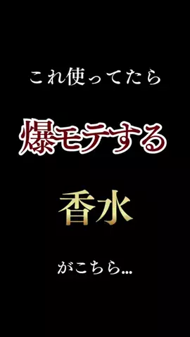 聖人君子のTikTok投稿