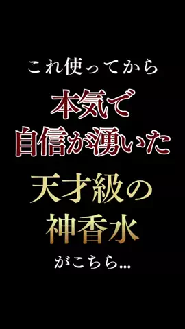 聖人君子のTikTok投稿