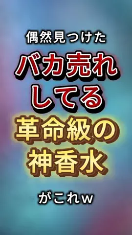 聖人君子のTikTok投稿