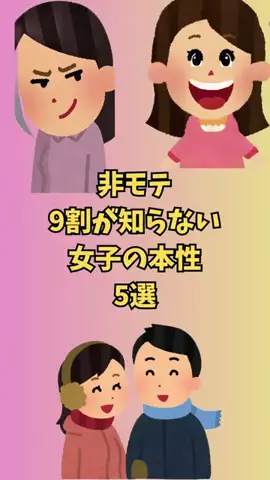 聖人君子のTikTok投稿