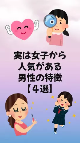 聖人君子のTikTok投稿