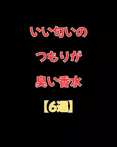 聖人君子のTikTok投稿