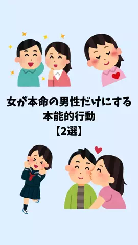 聖人君子のTikTok投稿