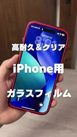 Nacchi@ガジェット紹介のTikTok投稿