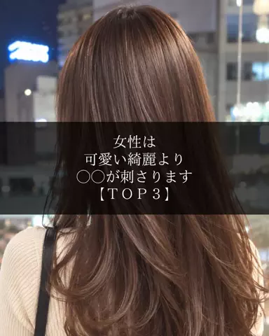 聖人君子のTikTok投稿