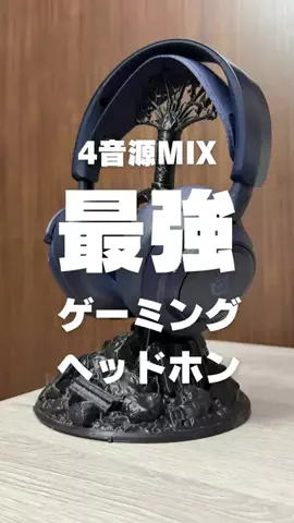 Nacchi@ガジェット紹介のTikTok投稿