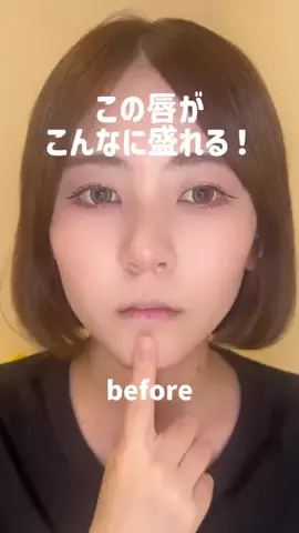 ツキ🌙* :ﾟ韓国コスメ｜垢抜けメイクのTikTok投稿