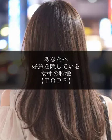 聖人君子のTikTok投稿